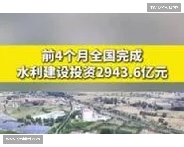 全国四个月完成水利建设投资2943.6亿元推动水利发展取得新进展 全国四个月完成水利建设投资2943.6亿元推动水利发展取得新进展